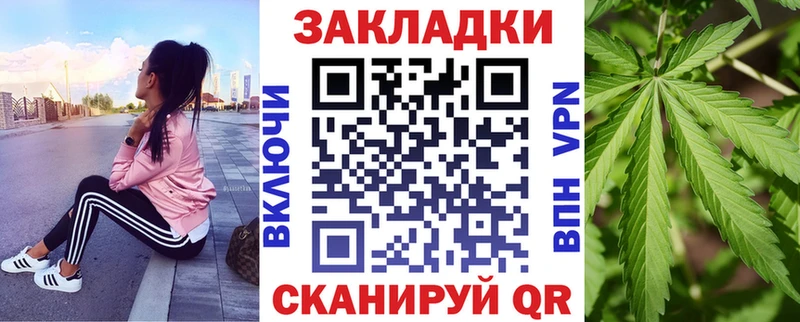 Цена Котельнич МАРИХУАНА A-PVP COCAIN Экстази Галлюциногенные грибы ГАШИШ Меф АМФ