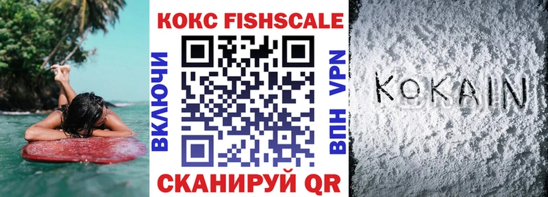 Cocaine Перу Котельнич