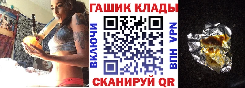 ссылка на мегу рабочий сайт Котельнич ГАШИШ hashish где купить наркоту