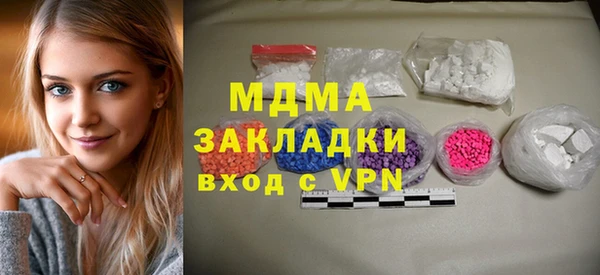 мефедрон мука Балабаново