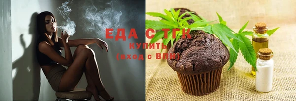 эйфоретик Балахна