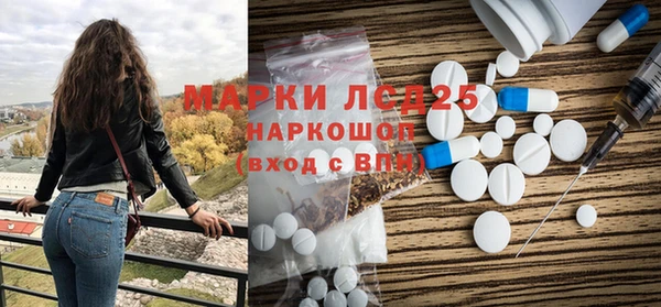 мефедрон мука Балабаново