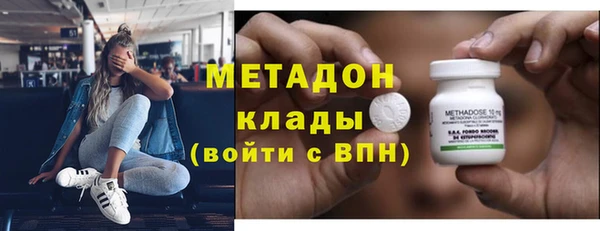 мефедрон мука Балабаново