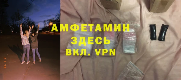 мефедрон мука Балабаново
