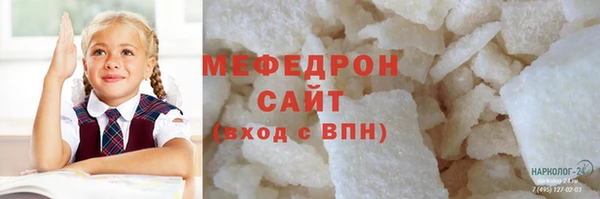 мефедрон мука Балабаново