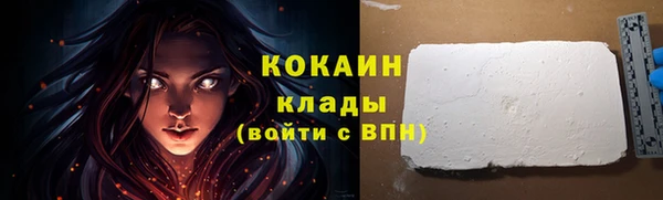 мефедрон мука Балабаново