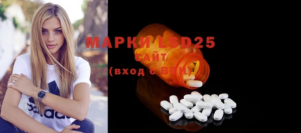 эйфоретик Балахна