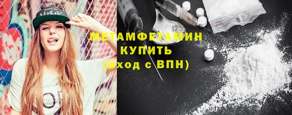 эйфоретик Балахна