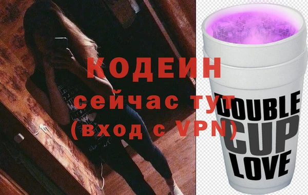эйфоретик Балахна