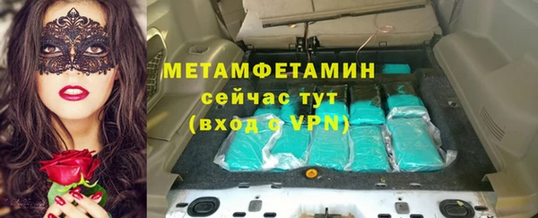 эйфоретик Балахна