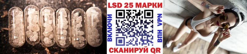 ЛСД экстази ecstasy  мега зеркало  Котельнич  где купить  