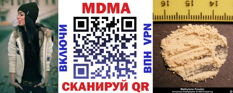 МДМА кристаллы  Котельнич 