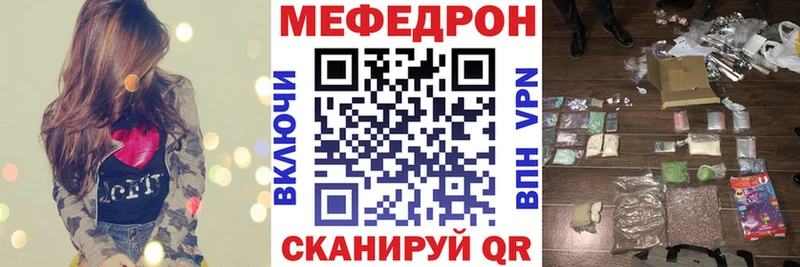 как найти закладки  Котельнич  hydra как войти  Меф mephedrone 