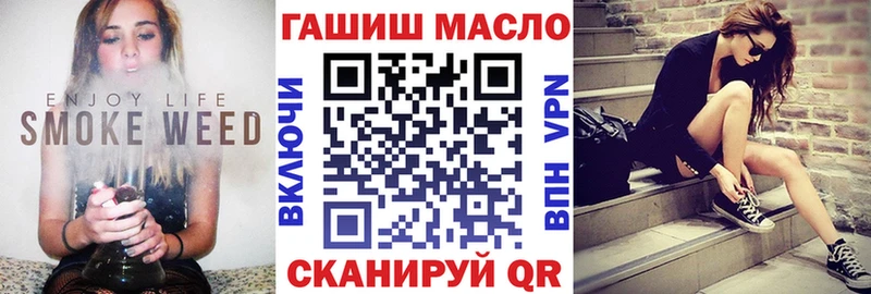 ТГК жижа  Котельнич 