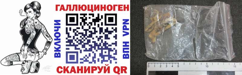 Псилоцибиновые грибы мицелий  Котельнич 