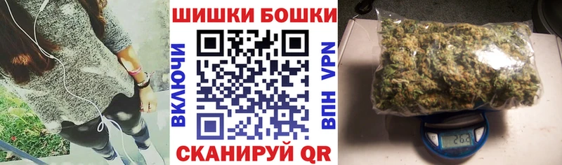 маркетплейс телеграм  наркошоп  Котельнич  Марихуана AK-47 